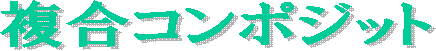 R|Wbg